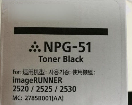 C EXV33 NPG51 / GPR35 حبر ناسخات كانون 14600 صفحة لطابعات Canon IR2520